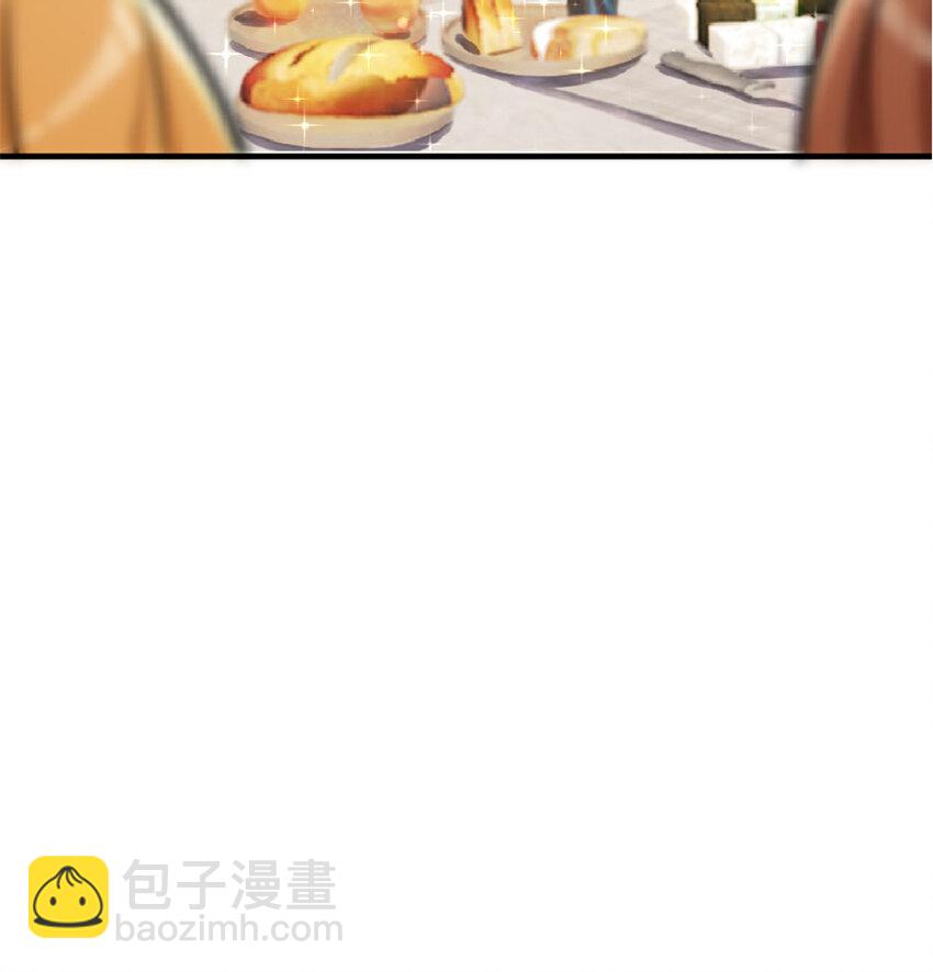 13 王子殿下太过分了！25