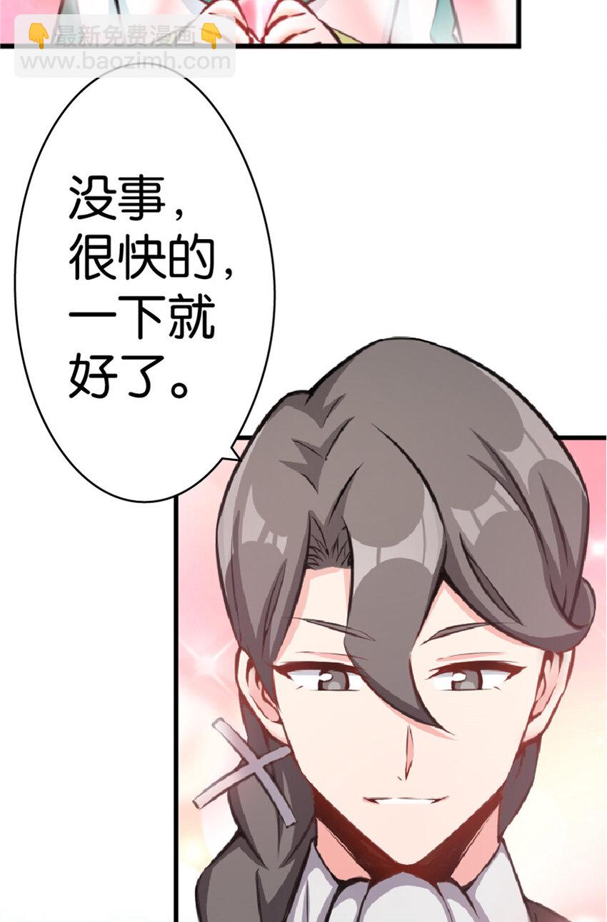 13 王子殿下太过分了！3