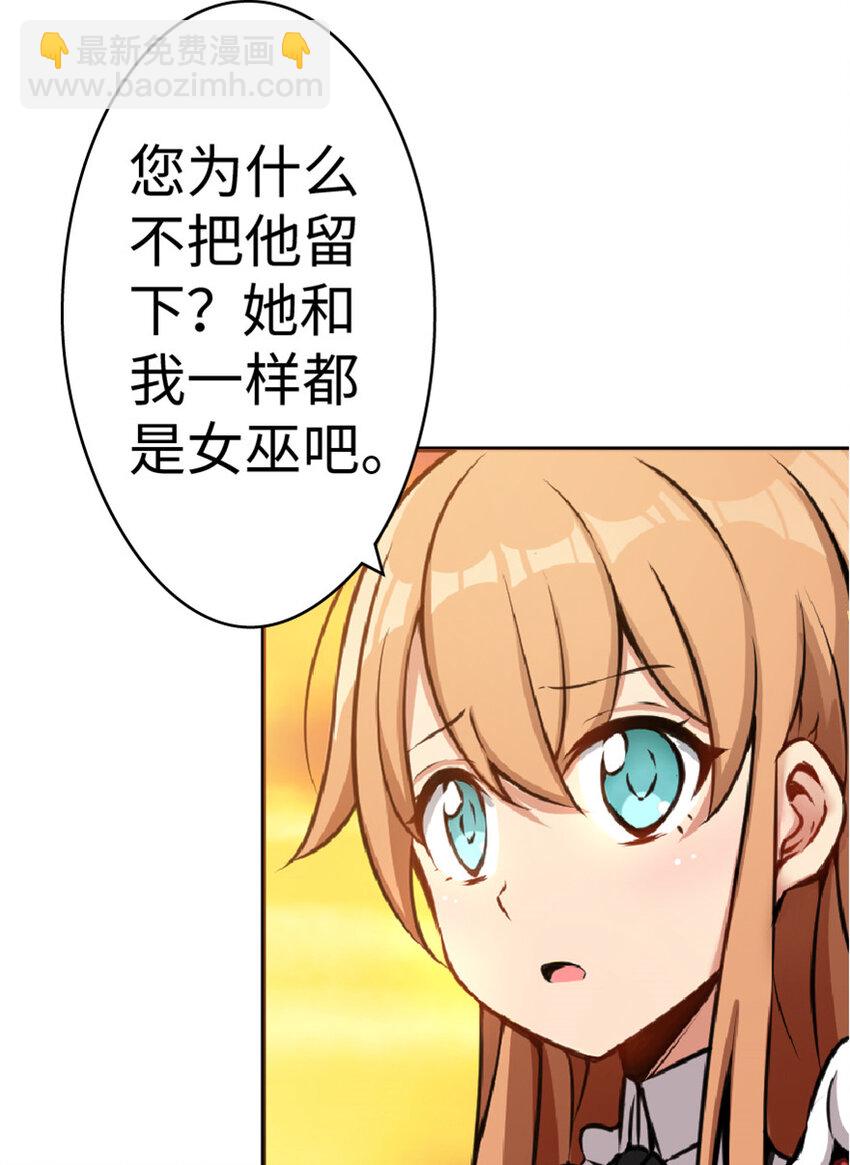 13 王子殿下太过分了！32