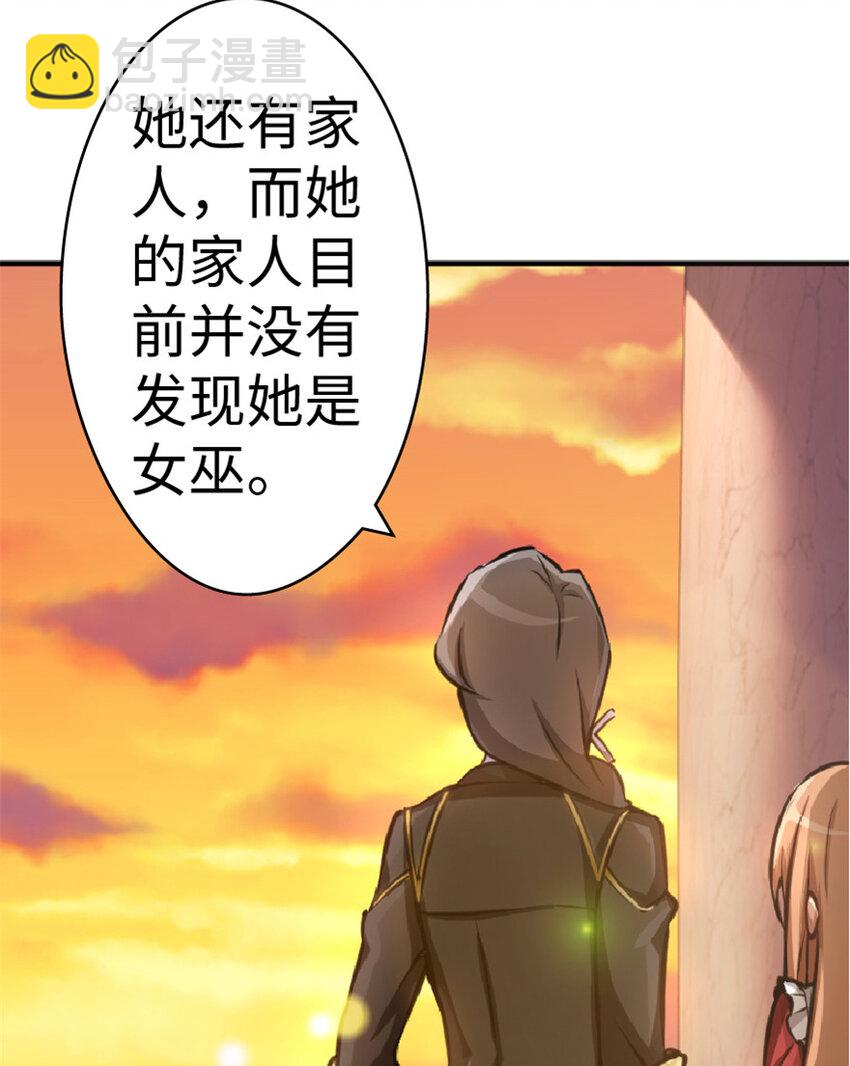 13 王子殿下太过分了！34