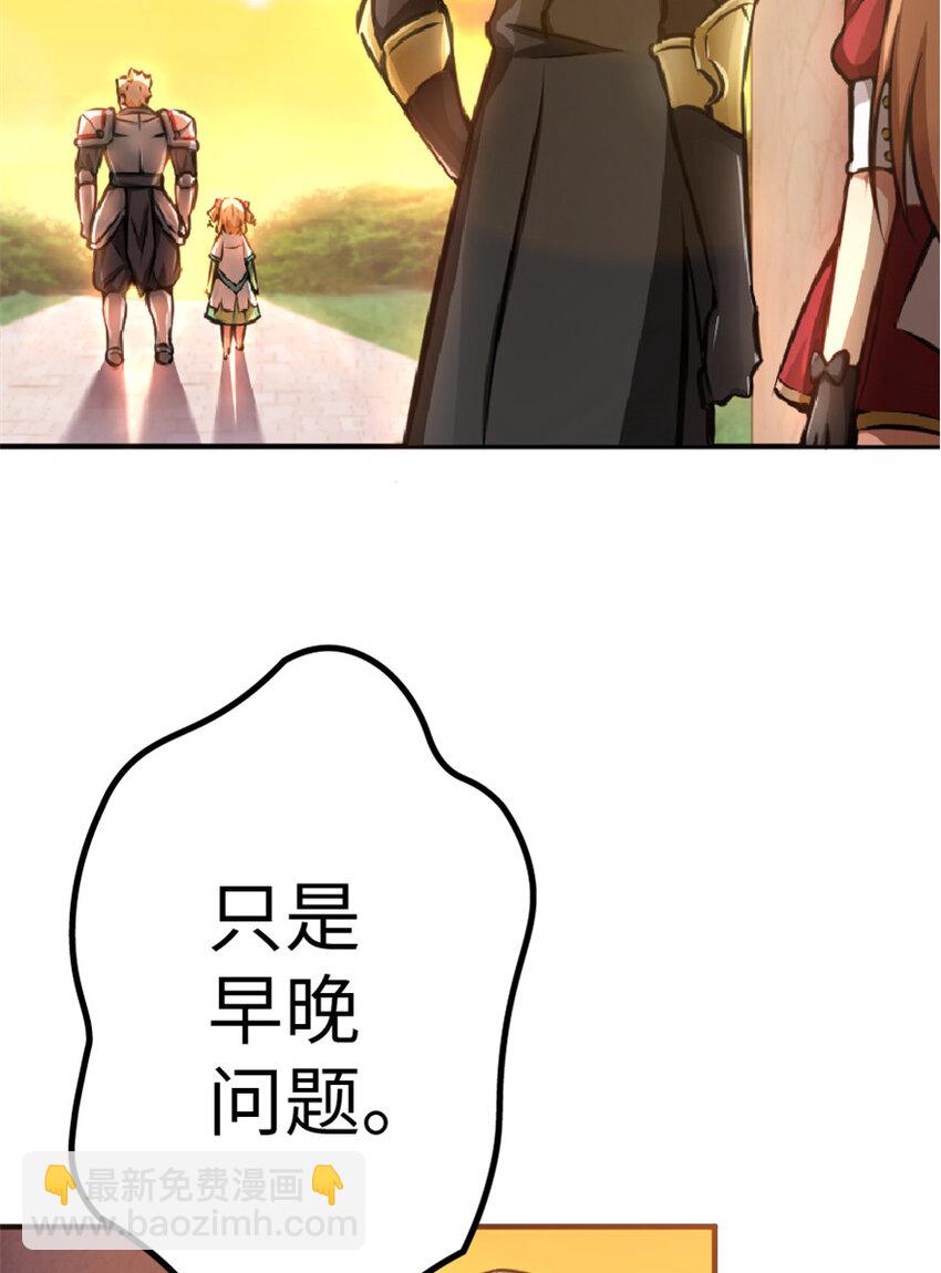 13 王子殿下太过分了！35
