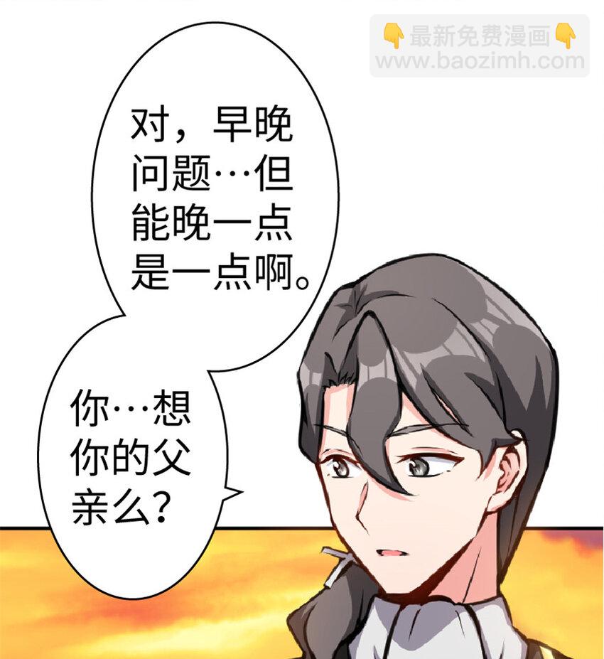 13 王子殿下太过分了！37