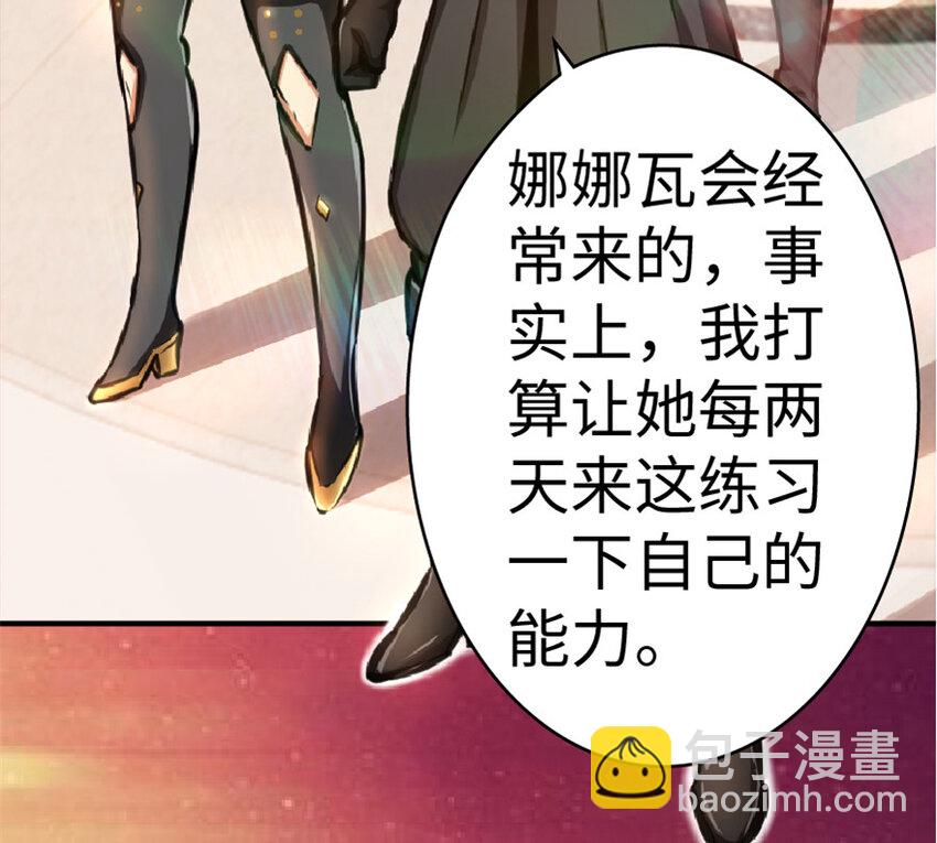 13 王子殿下太过分了！42