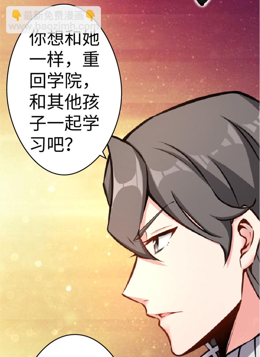 13 王子殿下太过分了！43