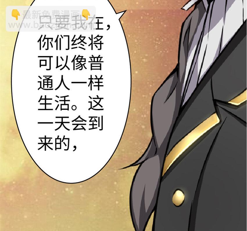 13 王子殿下太过分了！44