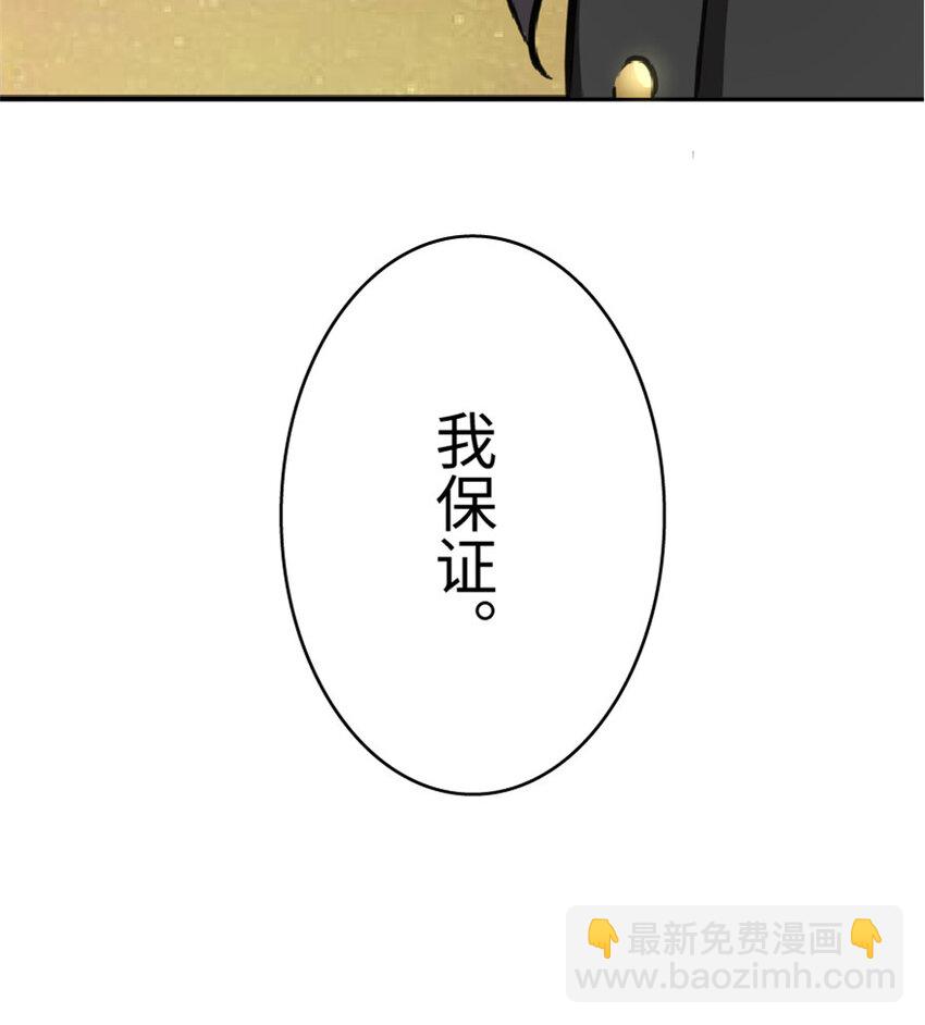 13 王子殿下太过分了！45