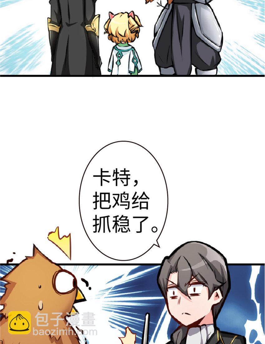 13 王子殿下太过分了！5