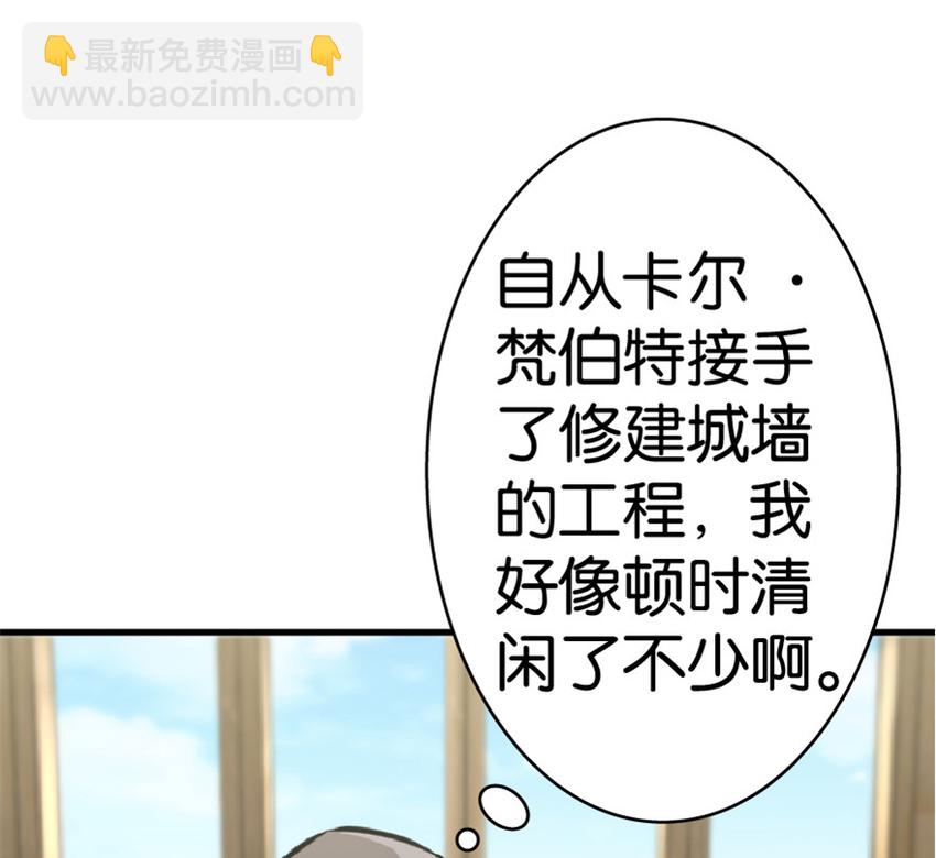 13 王子殿下太过分了！51