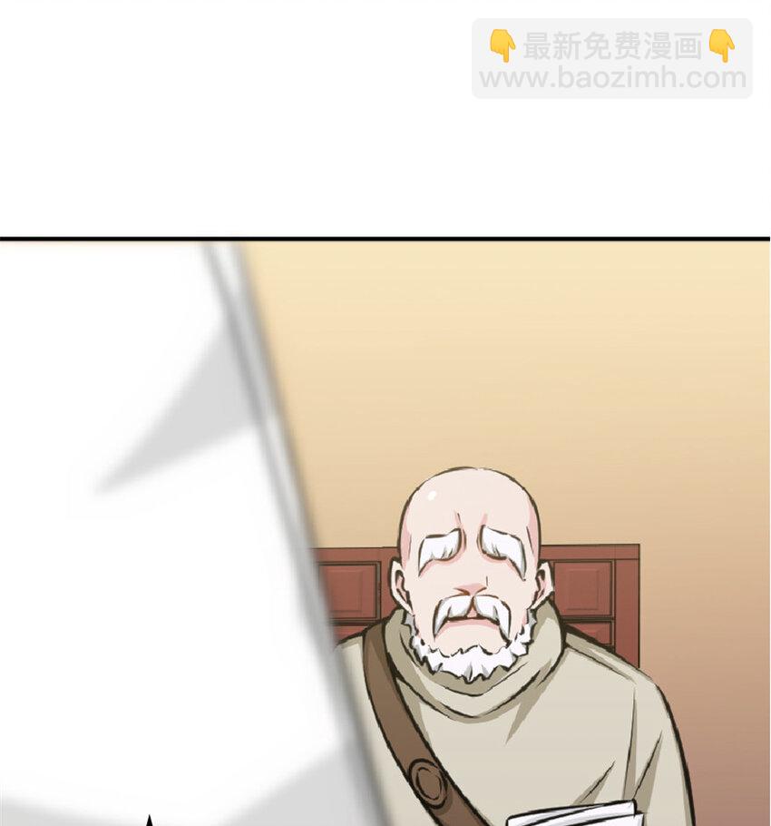 13 王子殿下太过分了！58