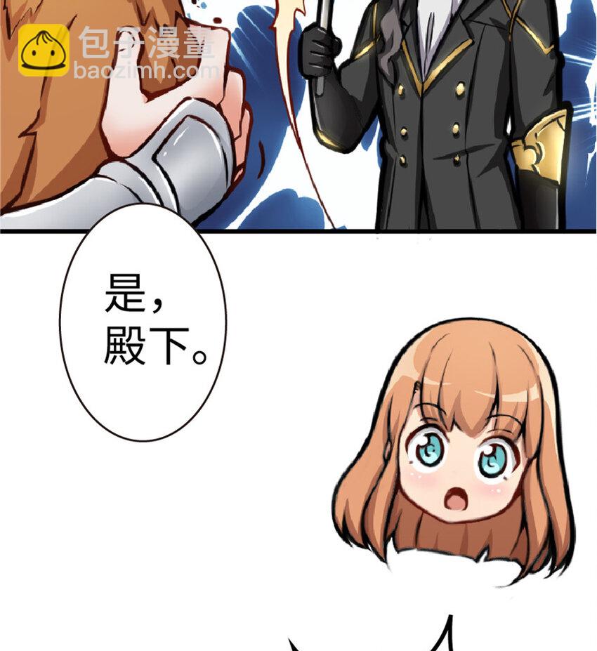 13 王子殿下太过分了！6