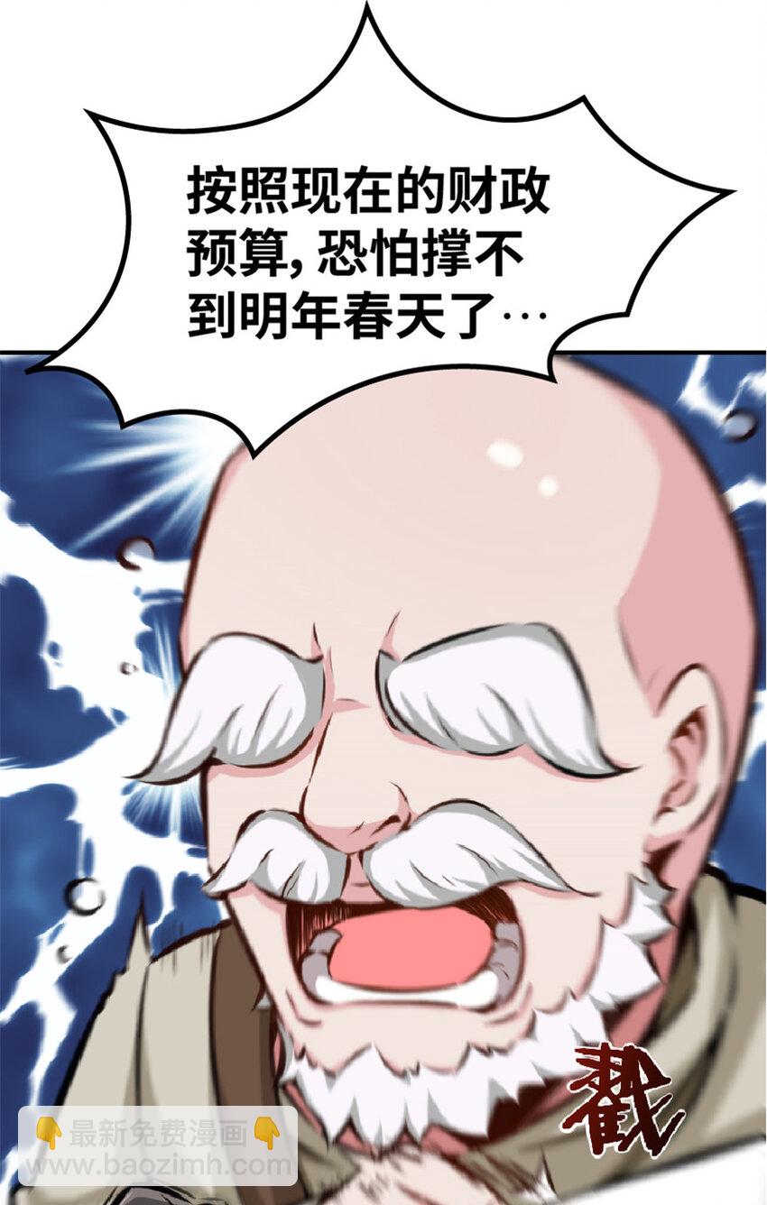 13 王子殿下太过分了！61