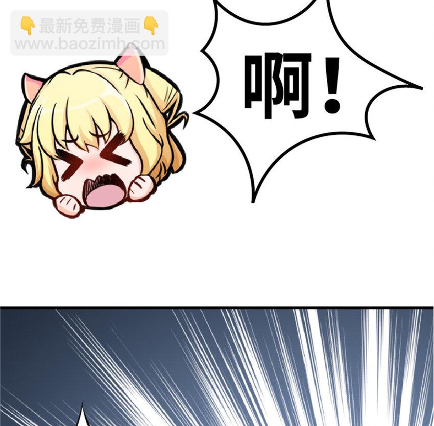 13 王子殿下太过分了！7