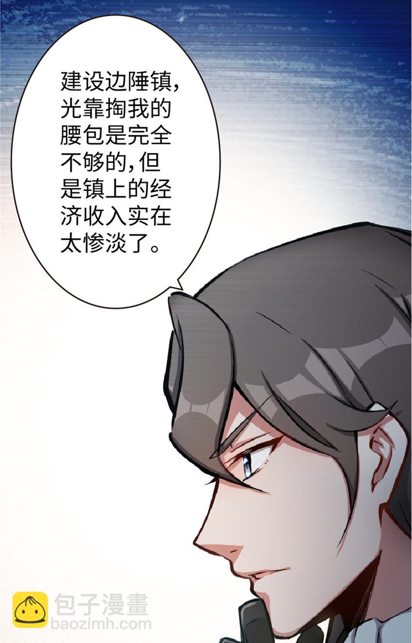 14 使者来访12