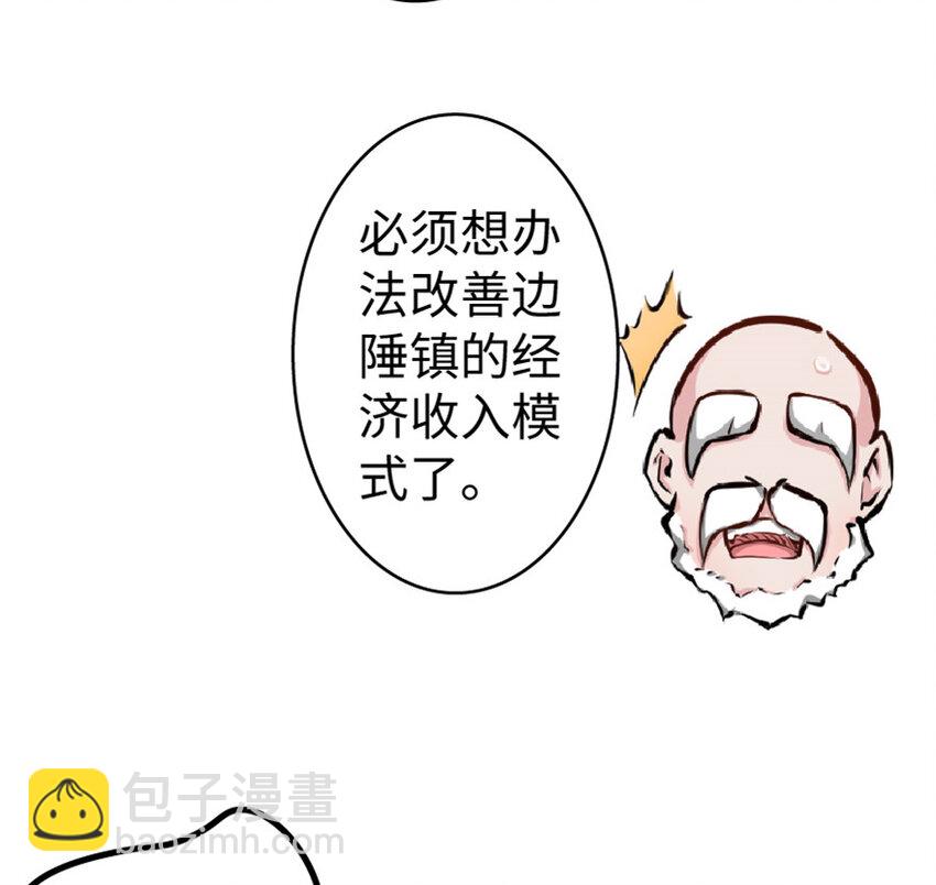 14 使者来访15