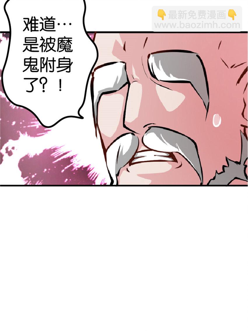 14 使者来访16