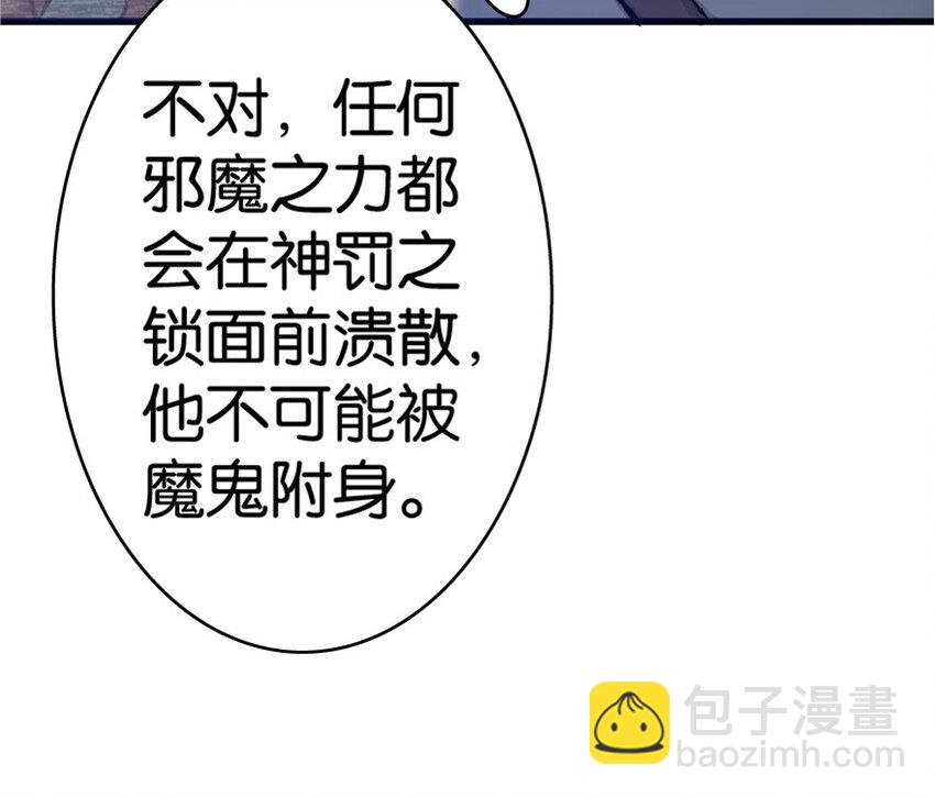 14 使者来访18