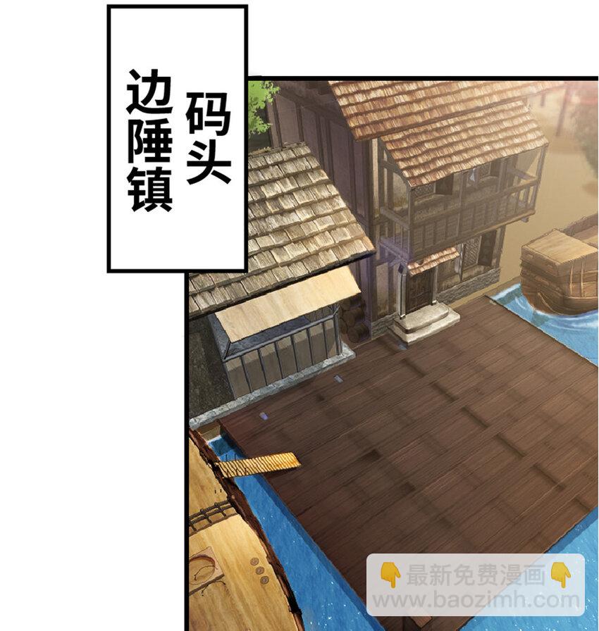 14 使者来访19