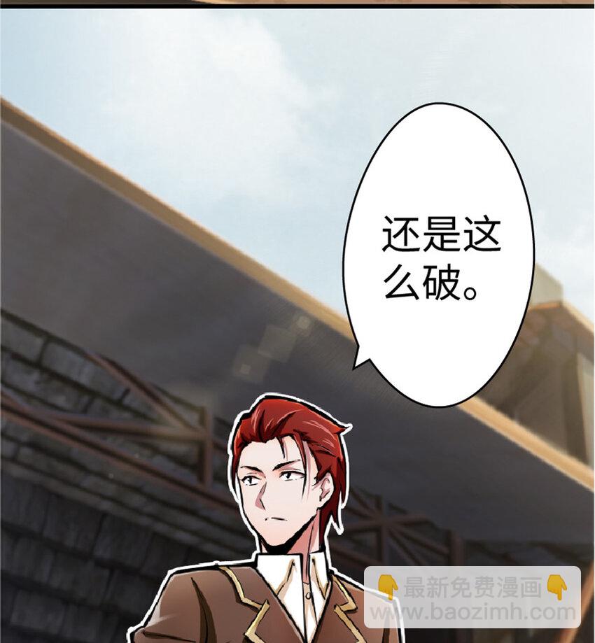 14 使者来访22