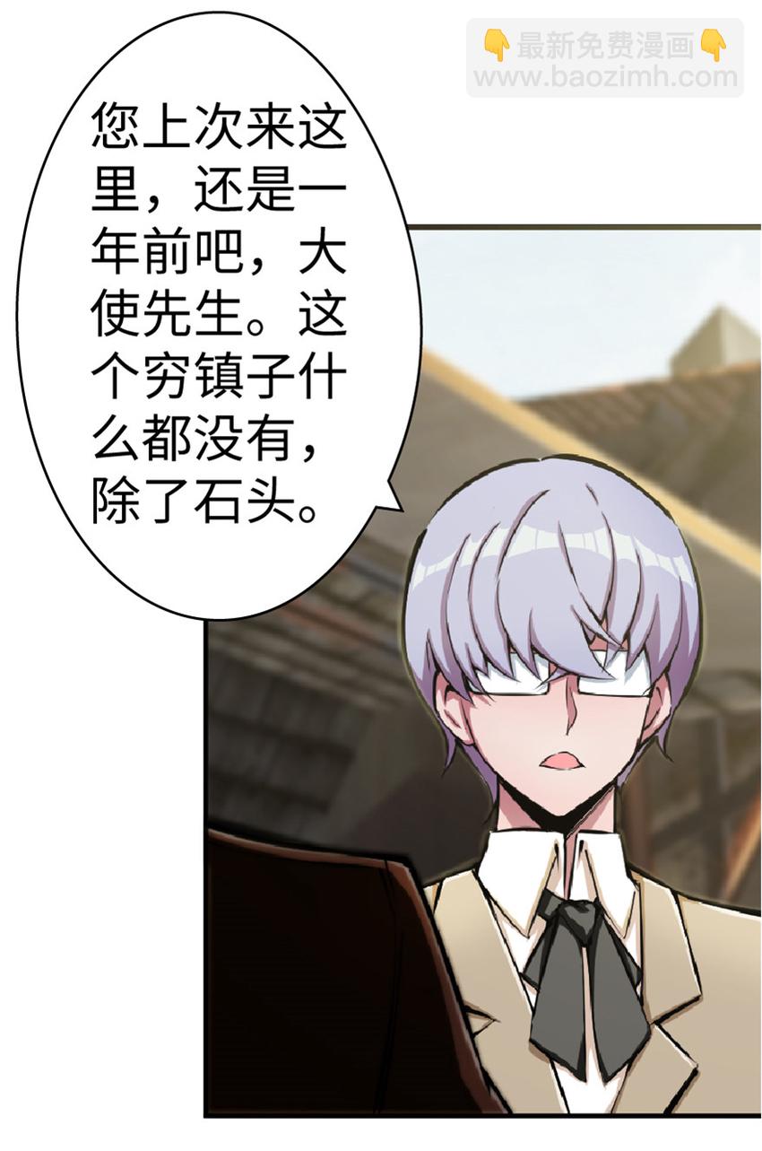 14 使者来访25