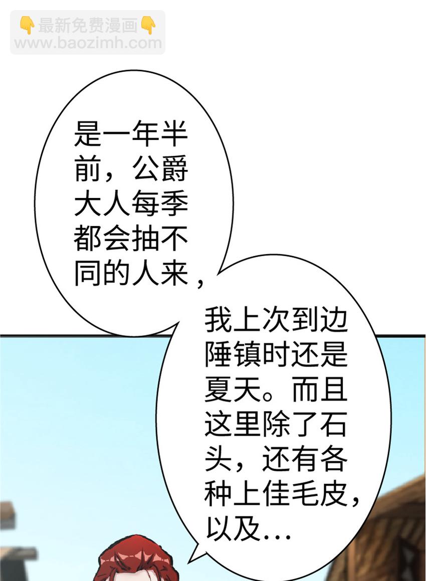 14 使者来访26