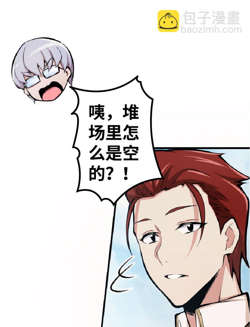 14 使者来访32