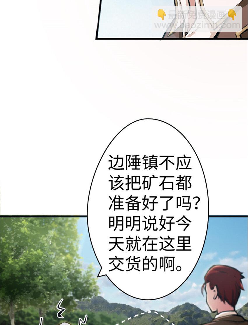 14 使者来访33