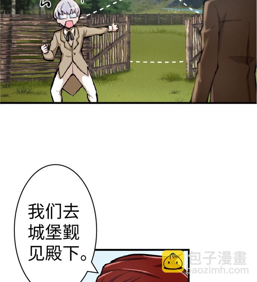 14 使者来访34