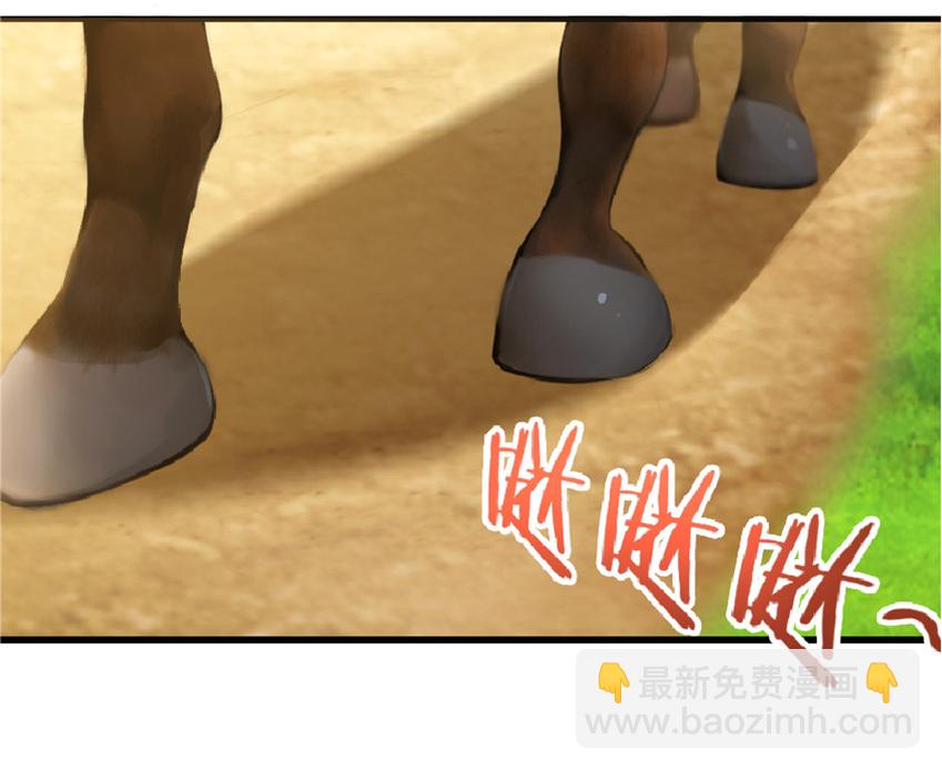 14 使者来访36