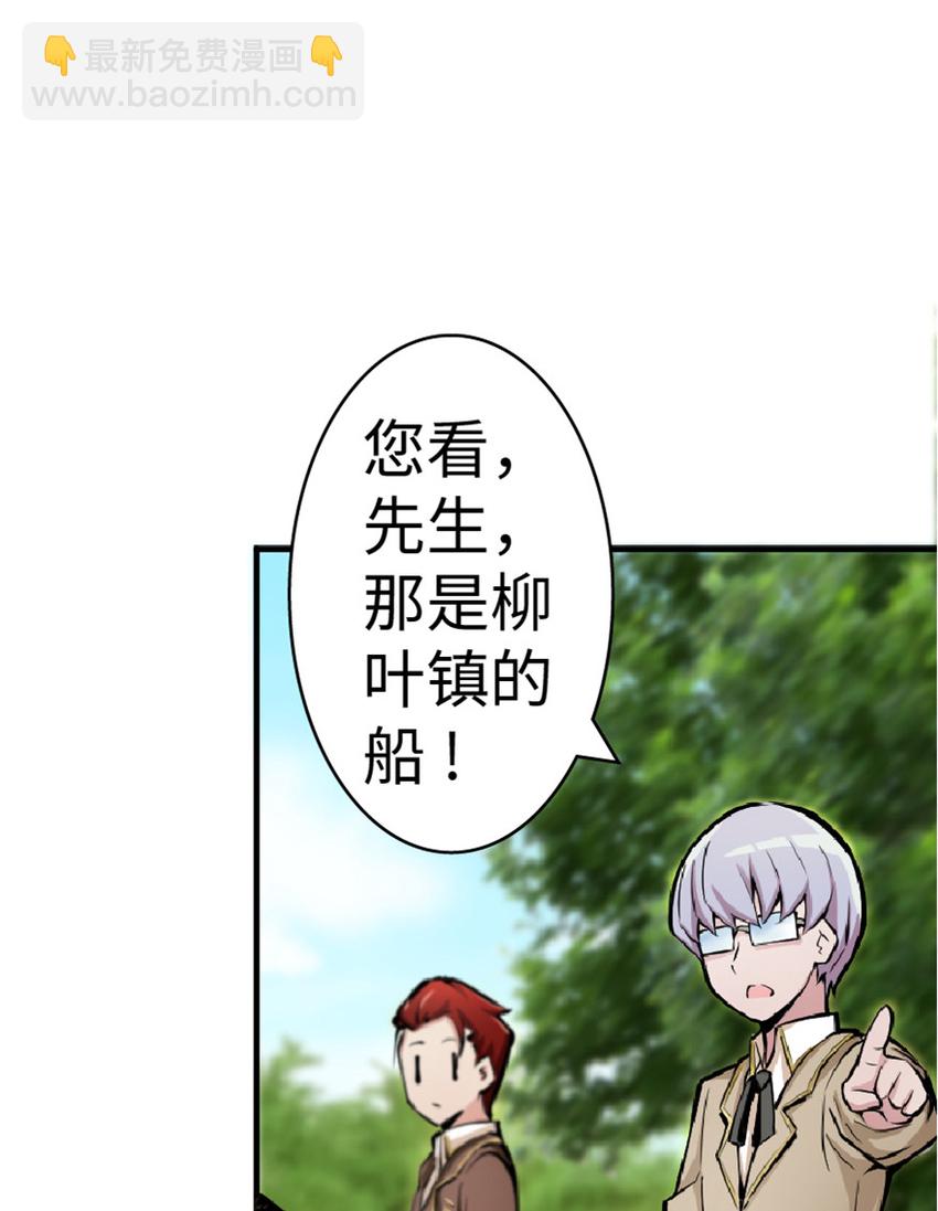 14 使者来访41
