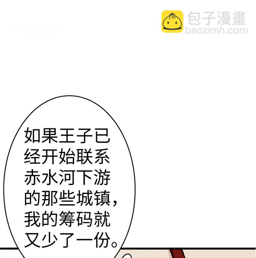14 使者来访44