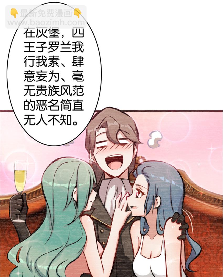 14 使者来访5