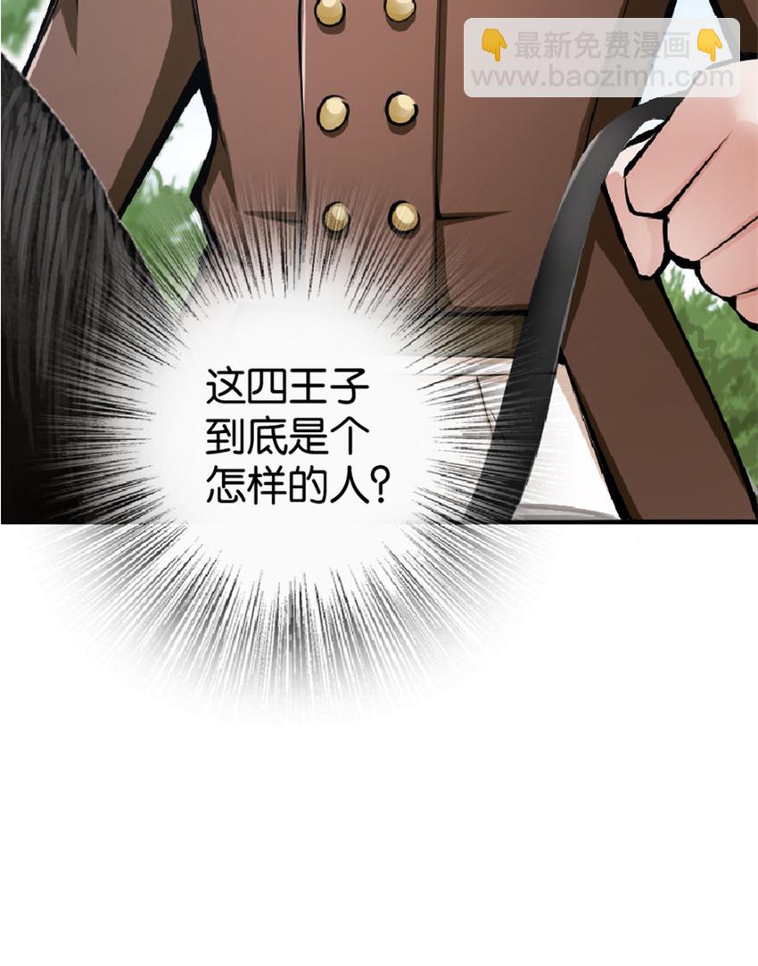14 使者来访54