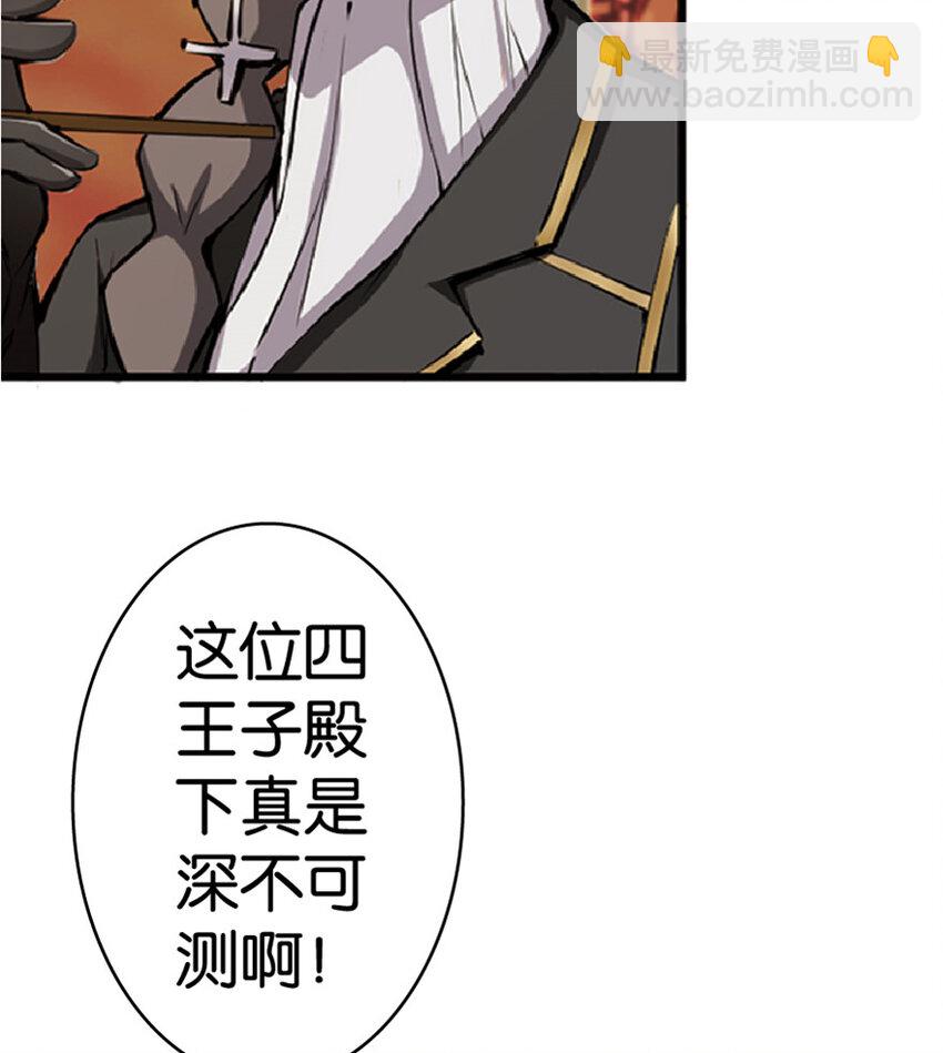 14 使者来访63