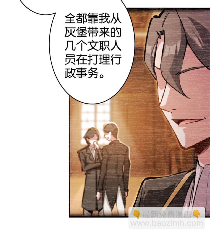 14 使者来访9