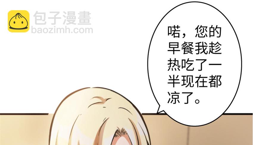 23 男人的浪漫10