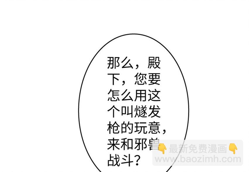 23 男人的浪漫102
