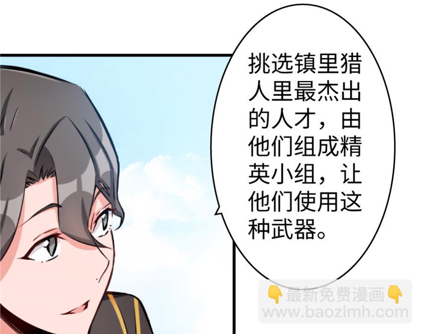 23 男人的浪漫109