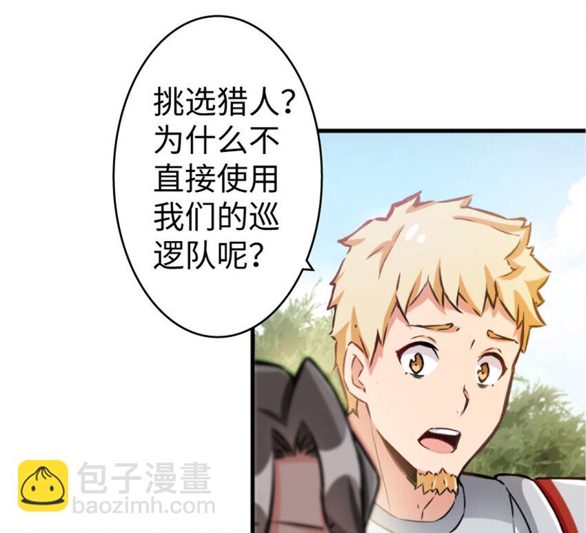 23 男人的浪漫111