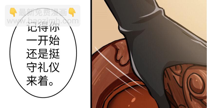 23 男人的浪漫17
