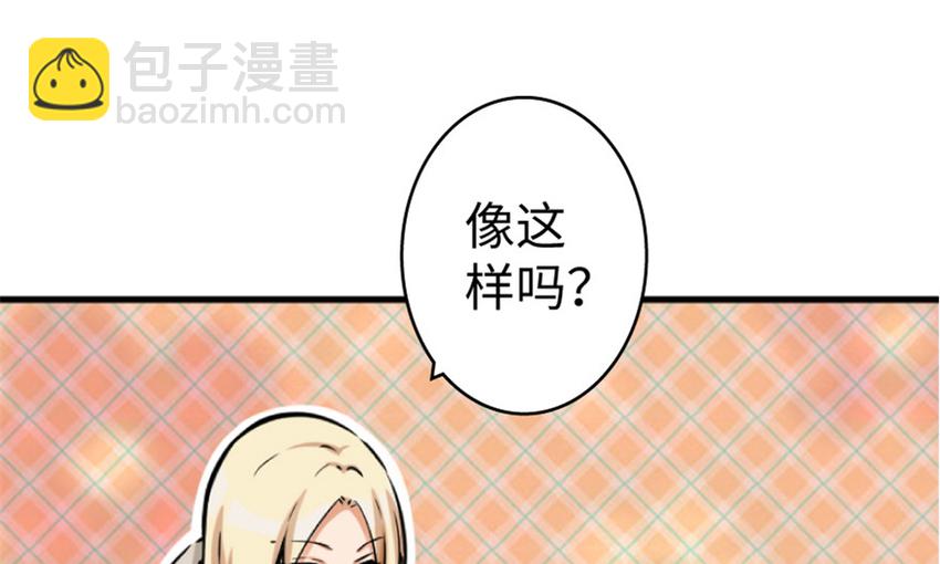 23 男人的浪漫19