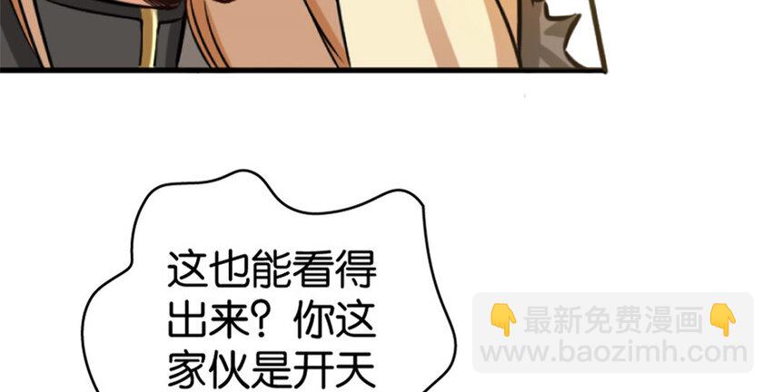 23 男人的浪漫24