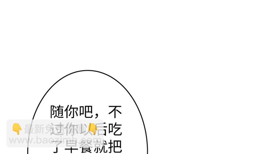 23 男人的浪漫27