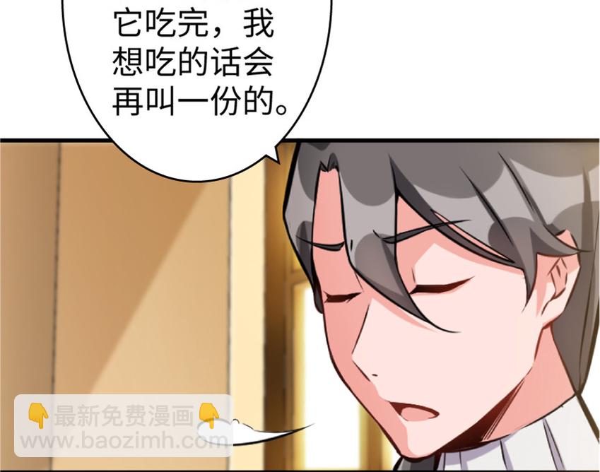 23 男人的浪漫28