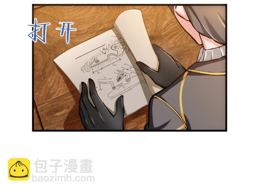 23 男人的浪漫32