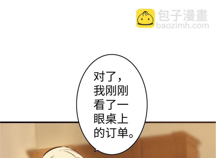 23 男人的浪漫33