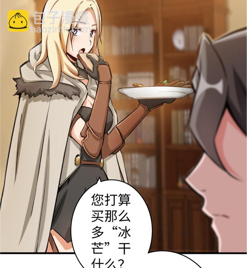 23 男人的浪漫34