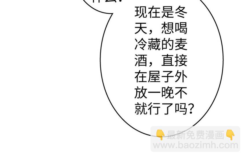 23 男人的浪漫35