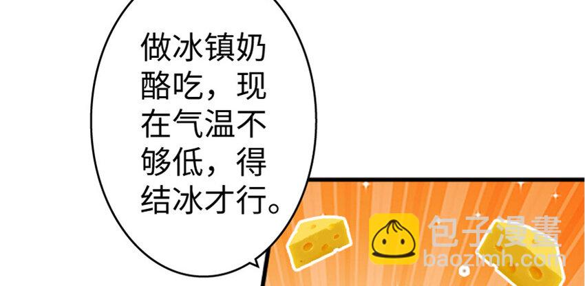 23 男人的浪漫38