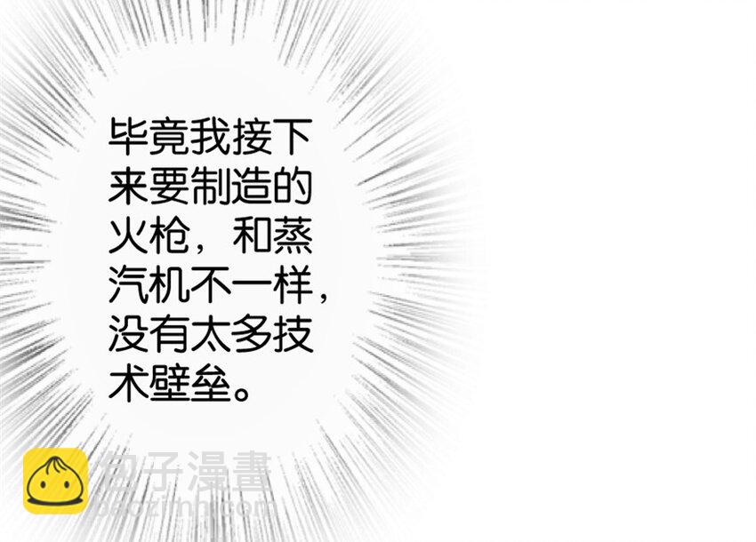 23 男人的浪漫47