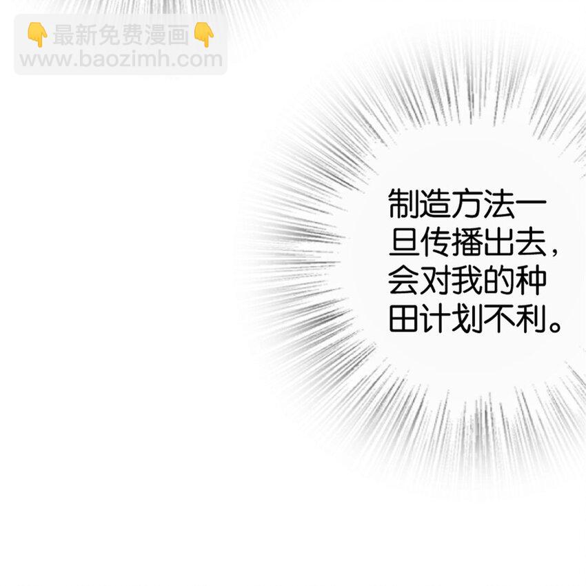 23 男人的浪漫48